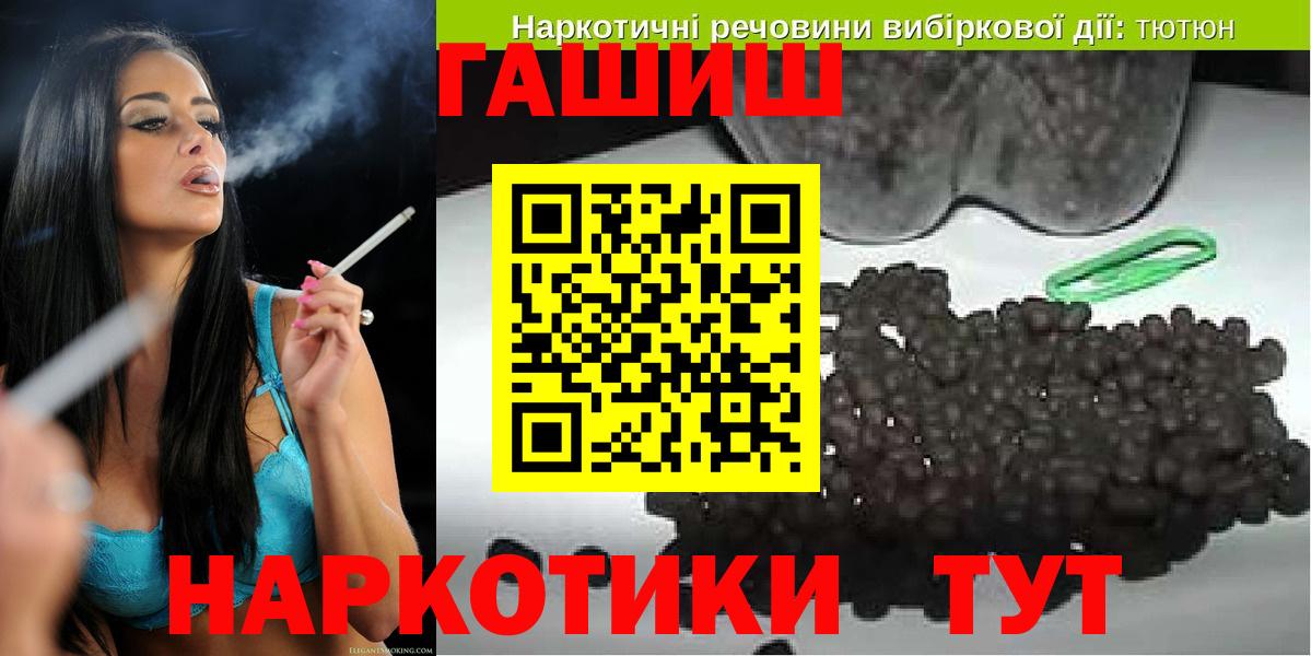 ГАШИШ Ice-O-Lator Видное