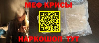 мефедрон Малоярославец