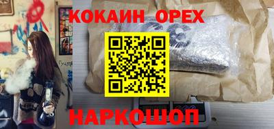 прущая мука Малгобек