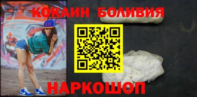 мефедрон Малоярославец