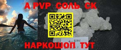 прущая мука Малгобек