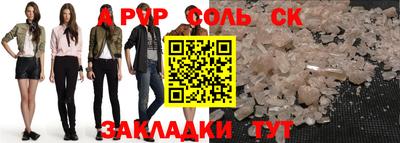 прущая мука Малгобек