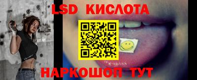 spice Мариинск