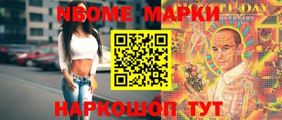 spice Мариинск