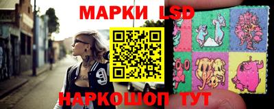 spice Мариинск
