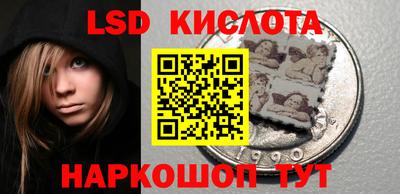 spice Мариинск