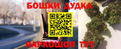 spice Мариинск