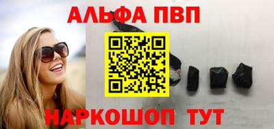 мефедрон Малоярославец