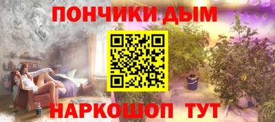 мефедрон Малоярославец