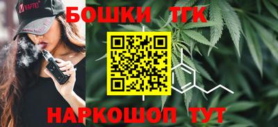 spice Мариинск