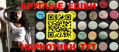 мефедрон Малоярославец
