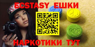 мефедрон Малоярославец