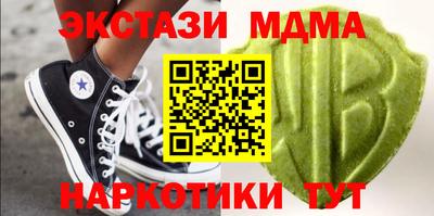 spice Мариинск