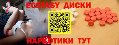 spice Мариинск