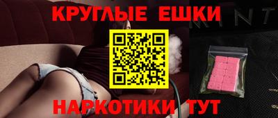 мефедрон Малоярославец