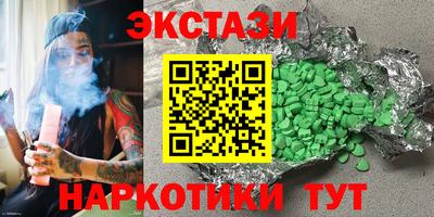 мефедрон Малоярославец