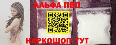 мефедрон Малоярославец