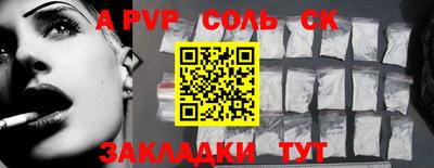мефедрон Малоярославец