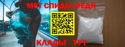 spice Мариинск