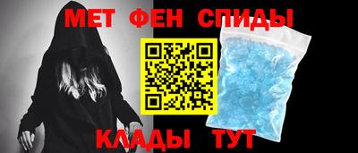 мефедрон Малоярославец