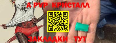 мефедрон Малоярославец