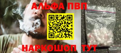 мефедрон Малоярославец