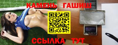 прущая мука Малгобек