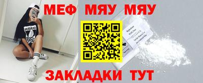 прущая мука Малгобек