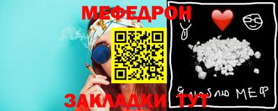 прущая мука Малгобек