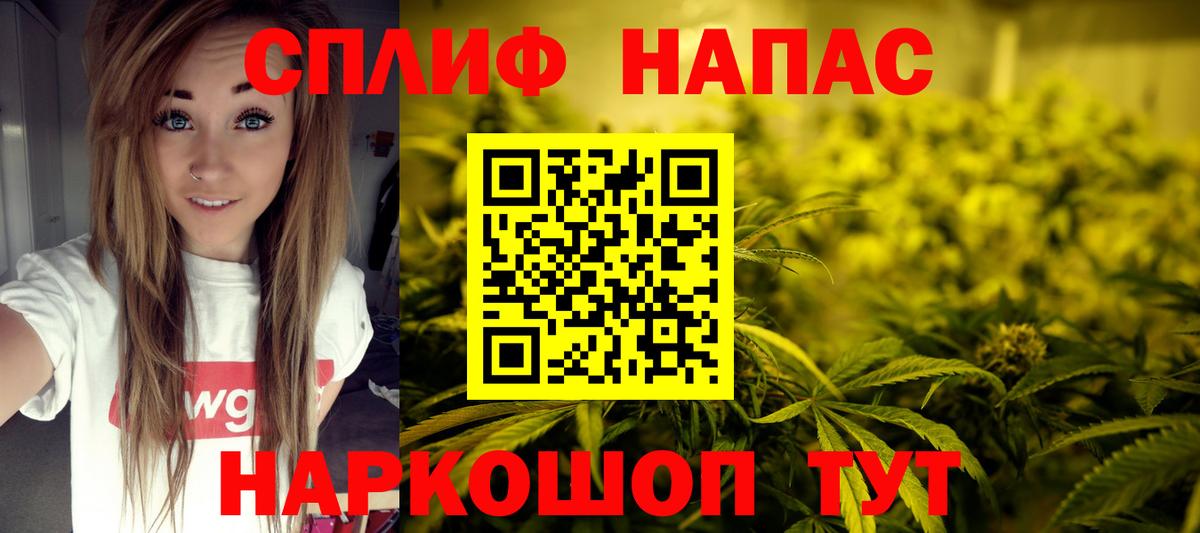 Бошки марихуана марихуана  Бошки марихуана Amnesia  Шишки марихуана Ganja  Видное  Вход с VPN 